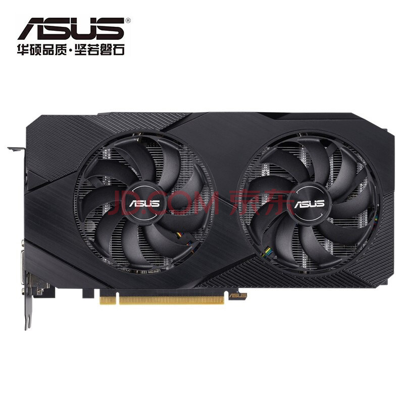 华硕asus rtx2060/ rtx2060s台式机电脑 吃鸡电竞游戏独立显卡 dual