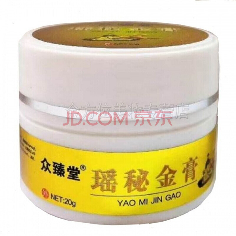 众臻堂瑶秘金膏颈肩腰腿乳膏 1盒装