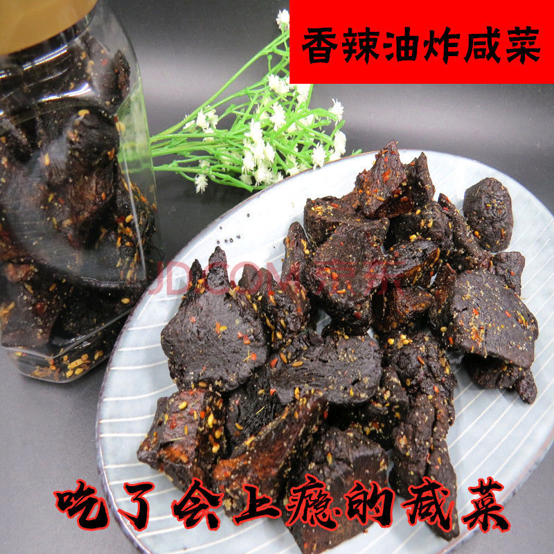 赤峰咸菜疙瘩原味咸菜嘎达芥菜疙瘩干咸口金芥肉 香辣油炸 3斤