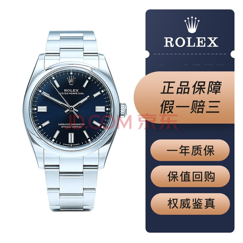 【二手95新】rolex劳力士277200 蚝式恒动系列精钢自动机械绿色盘品牌