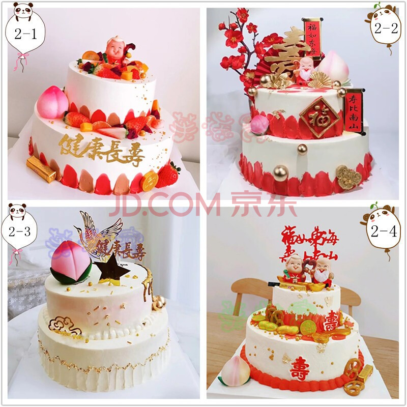 双层两层水果生日蛋糕同城配送男士周年庆祝寿蛋糕女男孩神全国北京