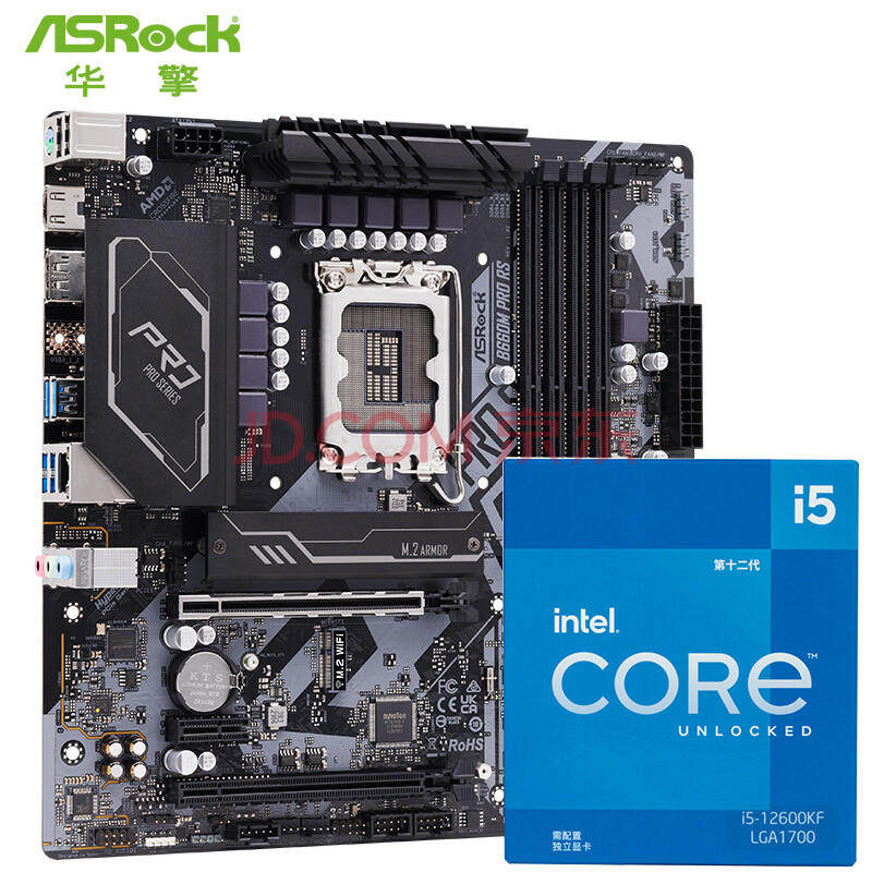 华擎 （ASRock ）B660M Pro RS主板+ Intel i5-12600KF CPU 板U套装 CPU主板套装