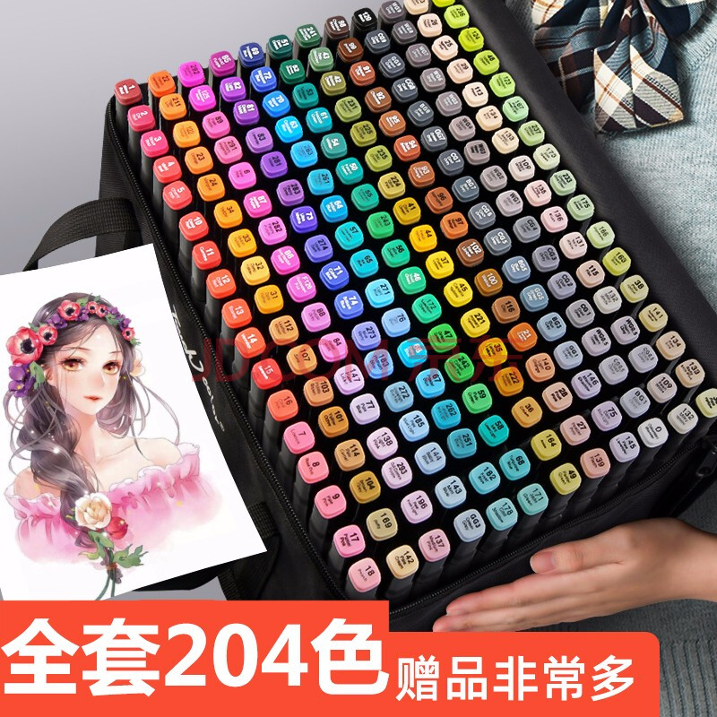 touch color马克笔204色套装全套双头油性动漫80/120色彩笔水彩笔儿童