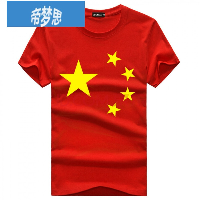 国旗印花logo上衣五星红旗t恤 中国五星红旗t恤t恤学生幼儿园团体服印