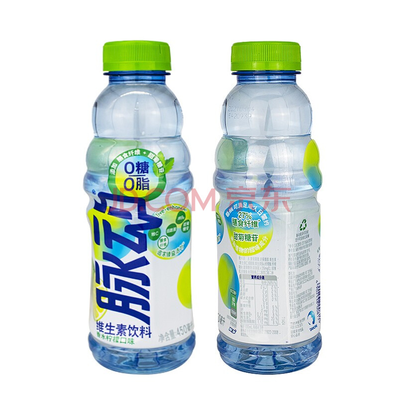 脉动饮料香水柠檬味/白桃味450ml*5瓶膳食纤维维生素饮料饮品 香水