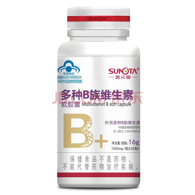 赠品-善元堂 多种b族维生素软胶囊500mg*32粒