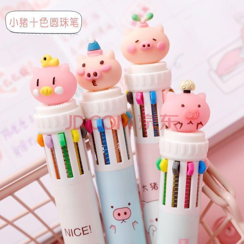 圆珠笔韩版可爱初中生10色笔小学生卡通手帐黑色记号笔十色小猪白色