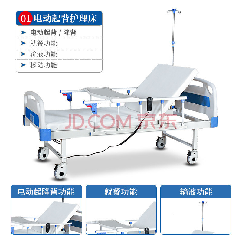 轩辕黄帝嘉顿手动电动翻身护理床家用多功能升降病床老人瘫痪护理自动