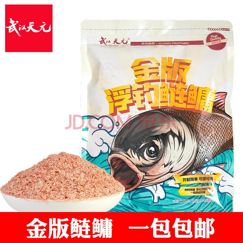 彩舟【新包装现货】金版浮钓鲢鳙饵料野钓配方冬季花白鲢大胖头金板