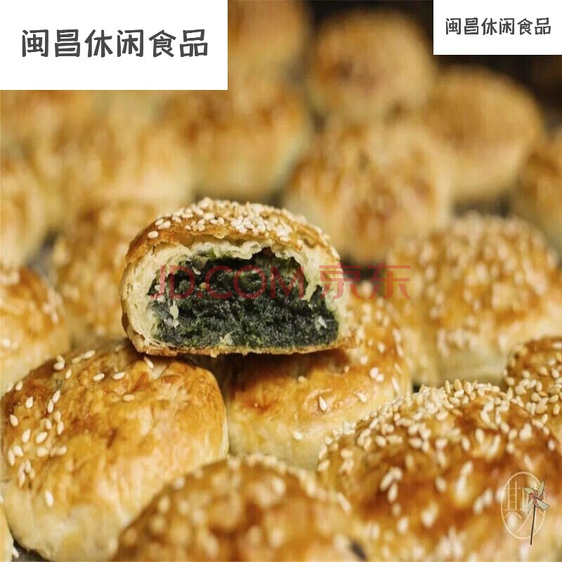 10个王天顺海苔饼台州海苔饼临海特产紫阳街老式糕点口碑美食小吃