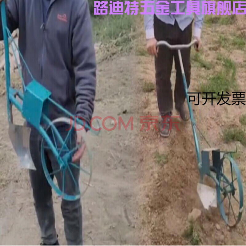 开沟犁 人工犁地机翻土农用开荒工具家用耕地机小型起垄开沟机手拉犁