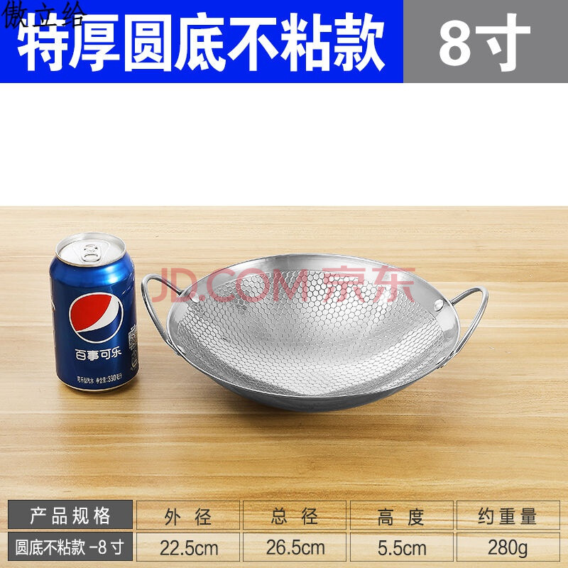特厚不锈钢干锅锅仔酒吧鼎商用家用小火锅酒精炉锅小火锅盆平底锅 特