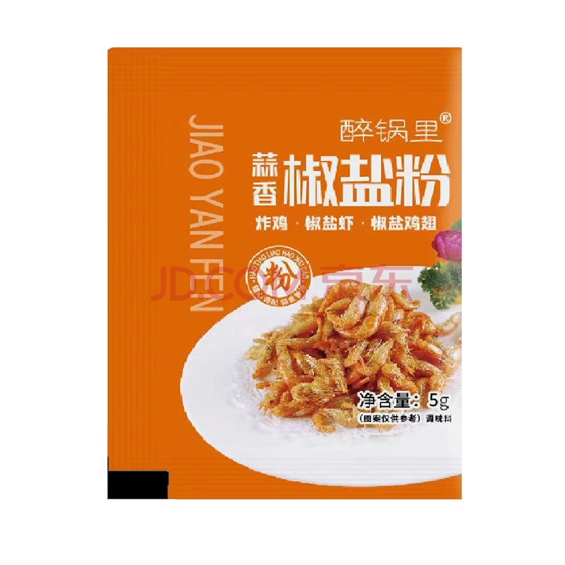 蒜香椒盐粉家用烧烤调味料调料撒料 烤肉羊肉串孜然粉烤烧烤撒粉 发1包 无规格