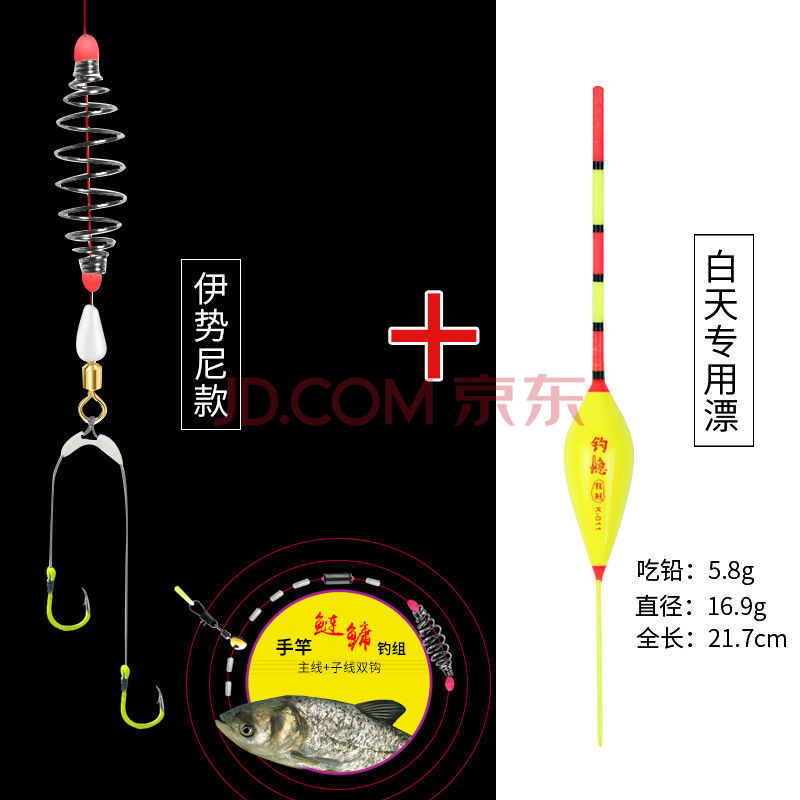 改良手竿鲢鳙钓组绑好成品台钓双钩线组防缠绕浮钓鱼钩套装钓鲢鱼 伊