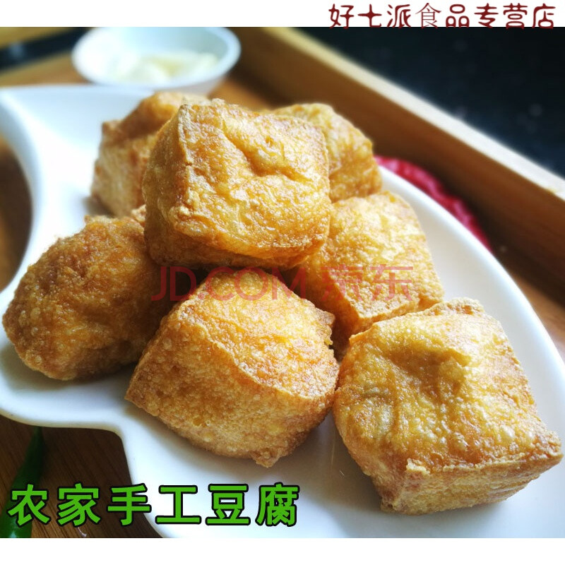 湖南油炸油豆腐泡空心正宗农家纯手工衡阳特产正方豆泡2斤装