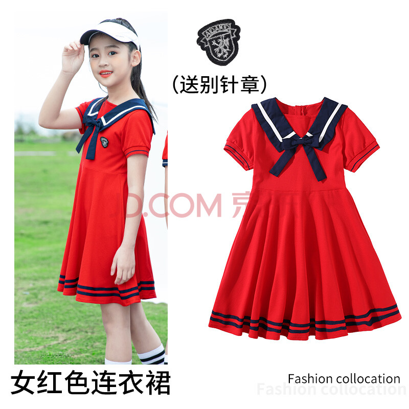 童装幼儿园园服夏装韩版连衣裙六一儿童节演出服小学生校服毕业照服装