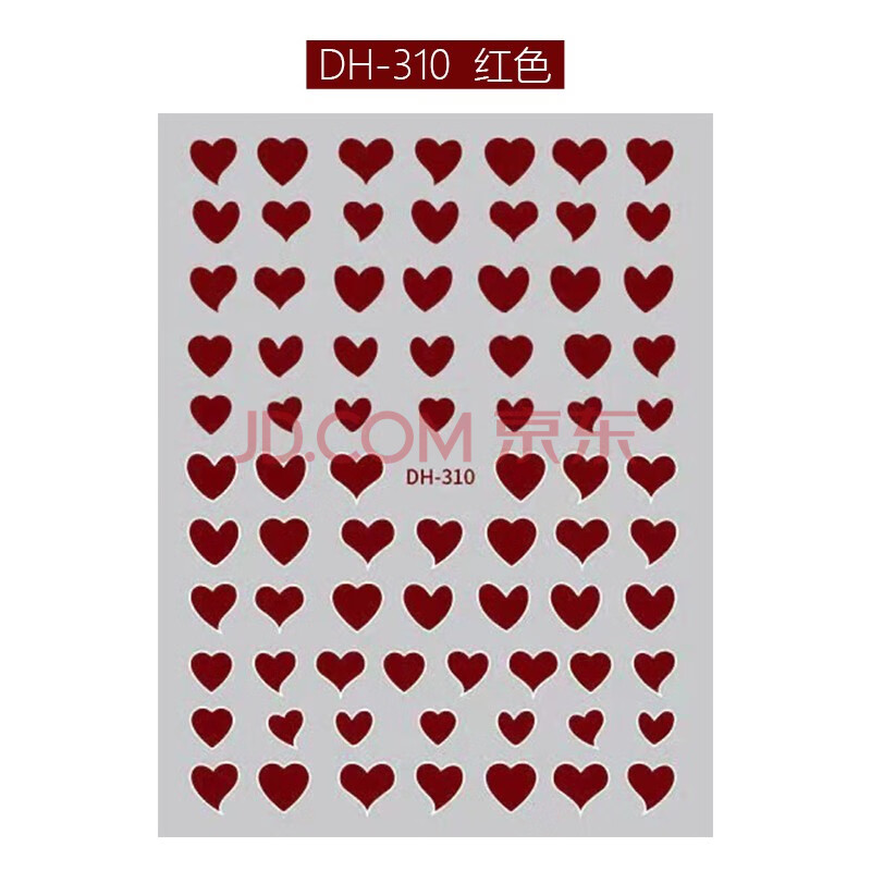 爱心指甲贴纸美甲贴纸2021年网红ins风3d立体装饰小图案星星 dh-310红