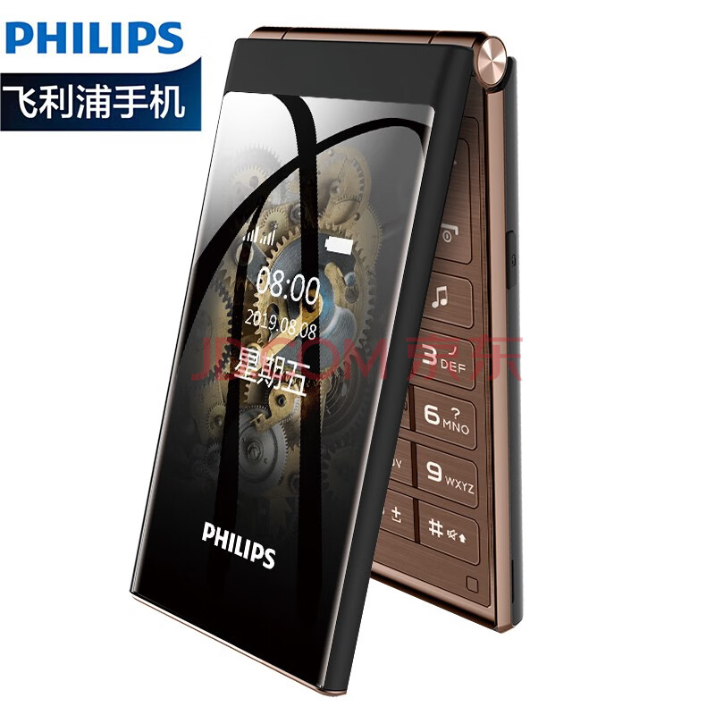 飞利浦(philips)e219 摩卡金 翻盖老年手机 移动联通2g 双卡双待 老人