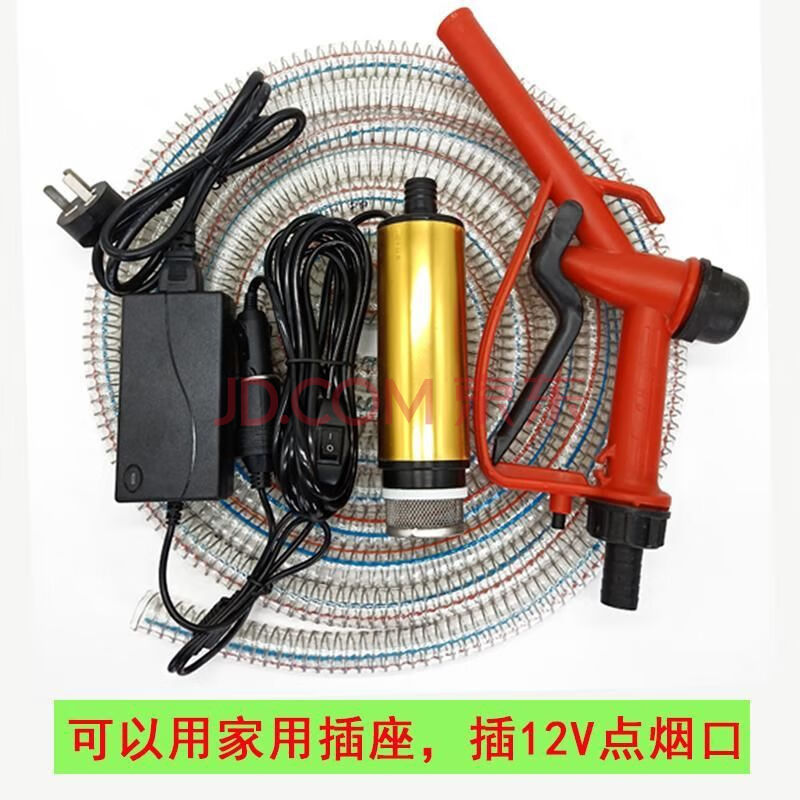 抽油泵柴油12v24v220伏电动小型油泵车载油泵加油机枪