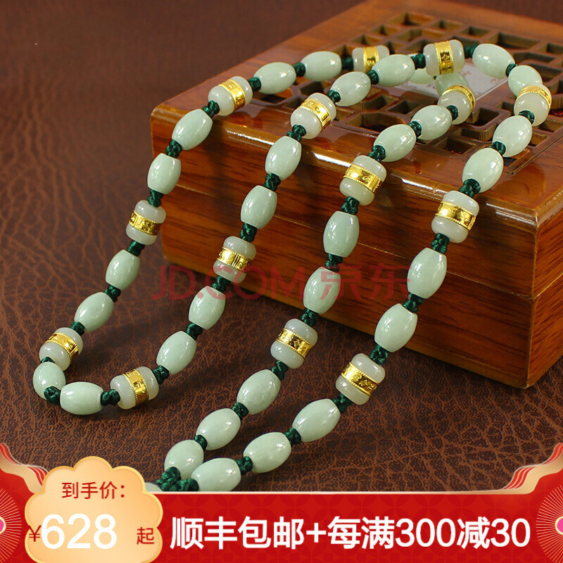 天然翡翠项链男士款玉珠子项链路路通和田金镶玉项链转运珠挂绳 送
