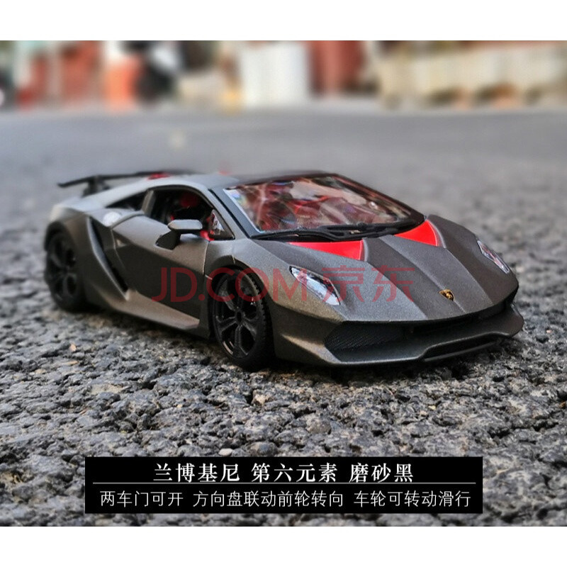 兰博基尼suv汽车模型 1:24兰博基尼野牛urus 合金仿真汽车模型suv车