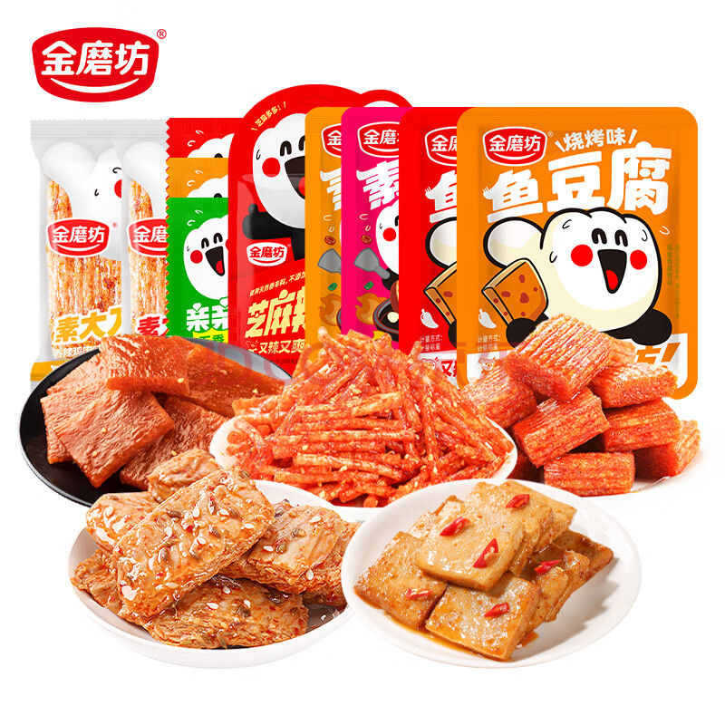 金磨坊鱼豆腐零食香辣味豆腐干宿舍解馋辣味小零食休闲食品小包装