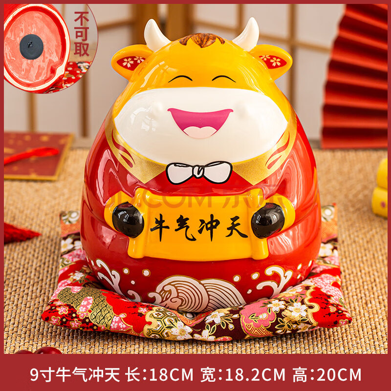 9寸牛--牛气冲天【只进不出】 小猫