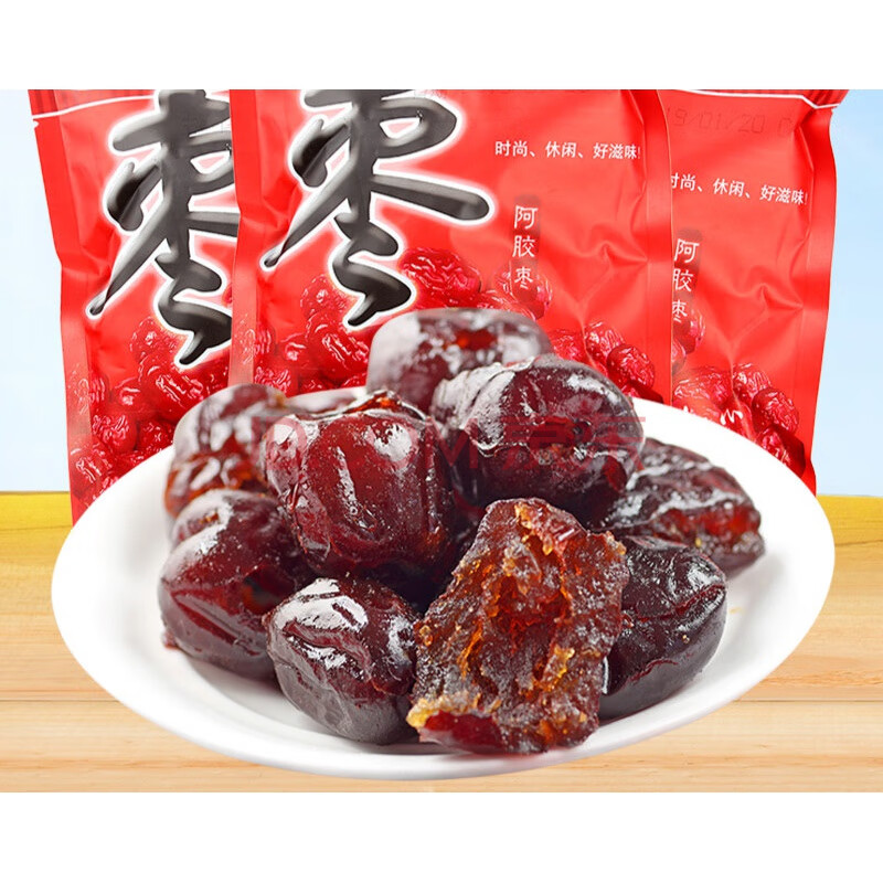 5折 无核阿胶蜜枣200g10袋装女友闺蜜老婆伴手礼品零食