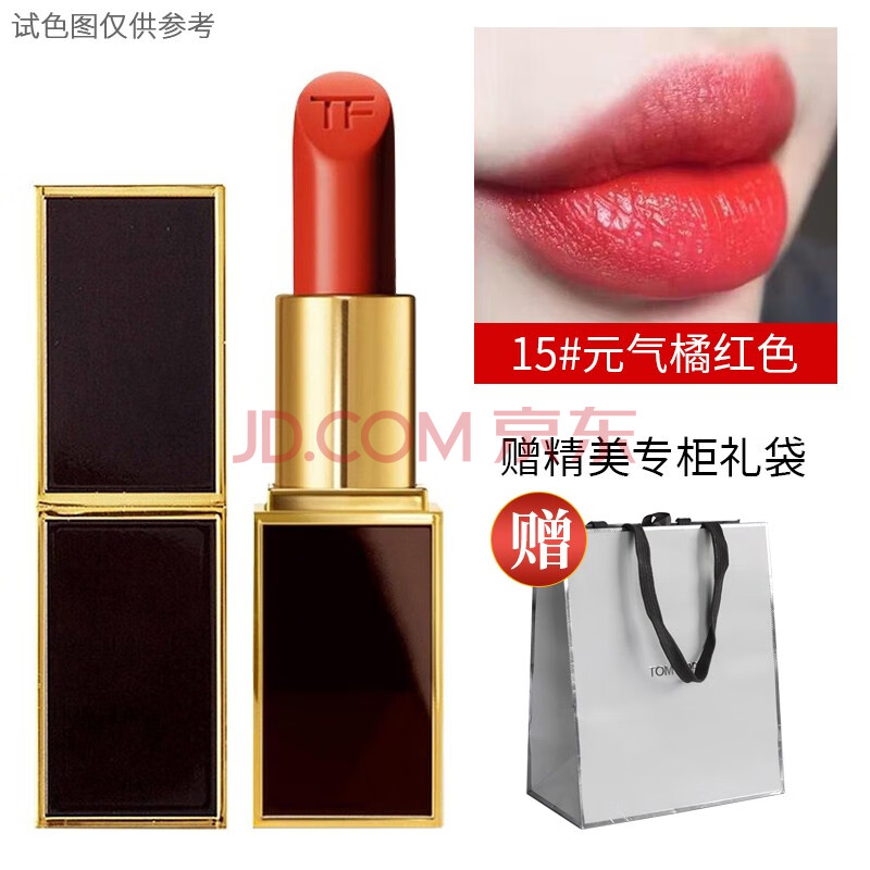 【圣诞礼物】tom ford汤姆福特唇膏 tf口红50朱砂痣51圣诞限量n1黑管