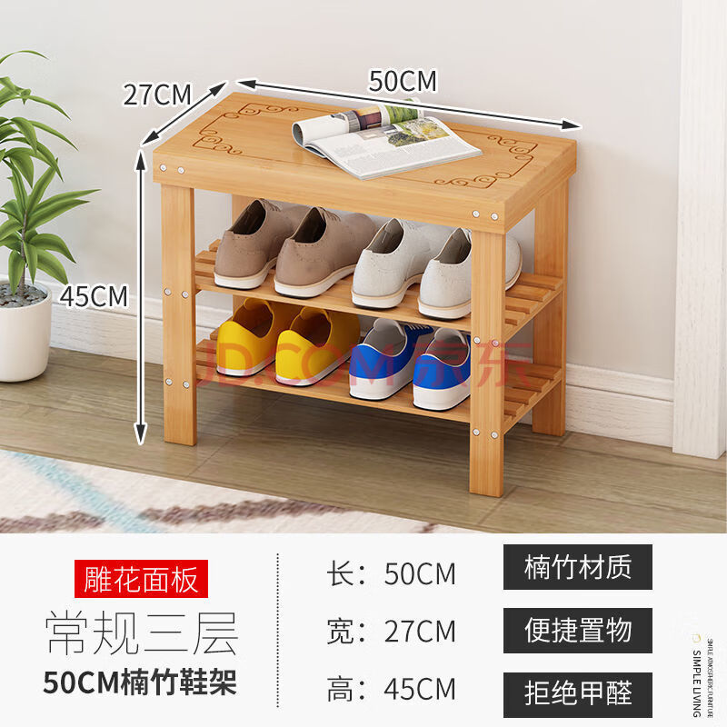 换鞋凳鞋柜入门鞋凳进门穿鞋凳门口小鞋凳 家用防尘鞋柜组装收纳简约