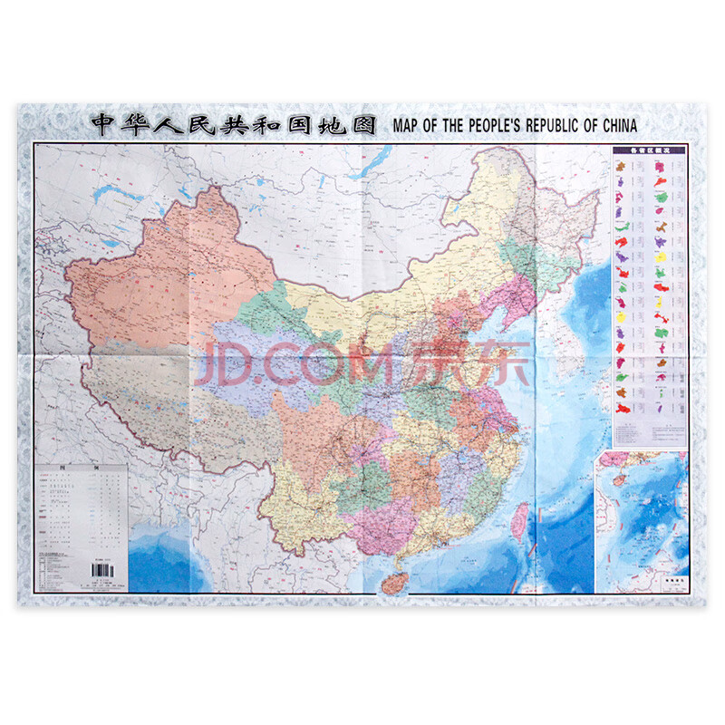 2020全新中华人民共和国地图高清中国地图纸质版折叠贴图高清整张常用