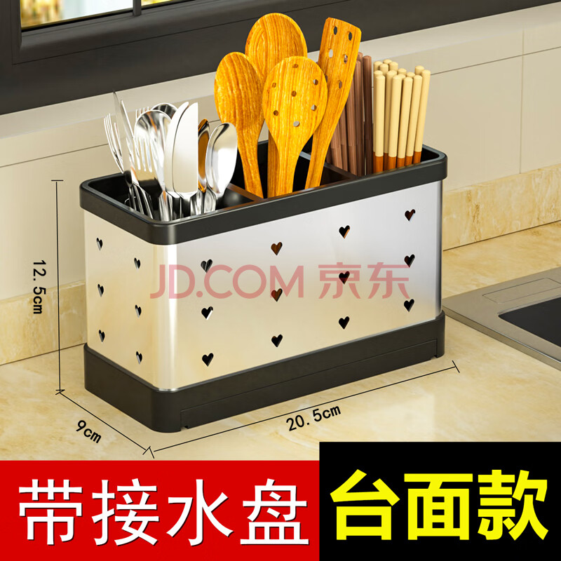 不锈钢筷子筒壁挂式免打孔筷子架刀架菜刀架多功能厨房置物架筷子笼