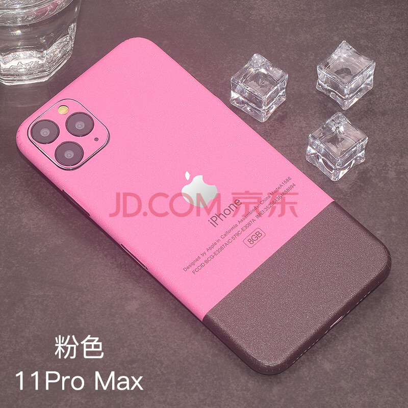 苹果12彩膜iphone7plus改色背膜x后膜贴纸11手机磨砂防刮后盖膜 粉色
