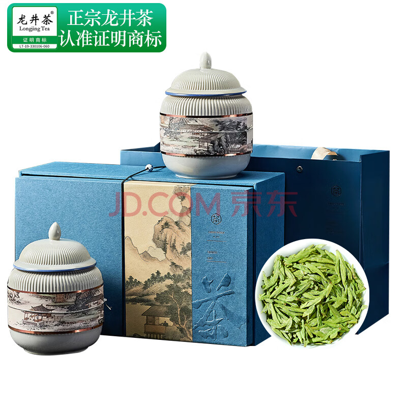 杭颂茶叶2023年新茶明前绿茶特级龙井茶钱塘静心礼盒250g 节日送礼