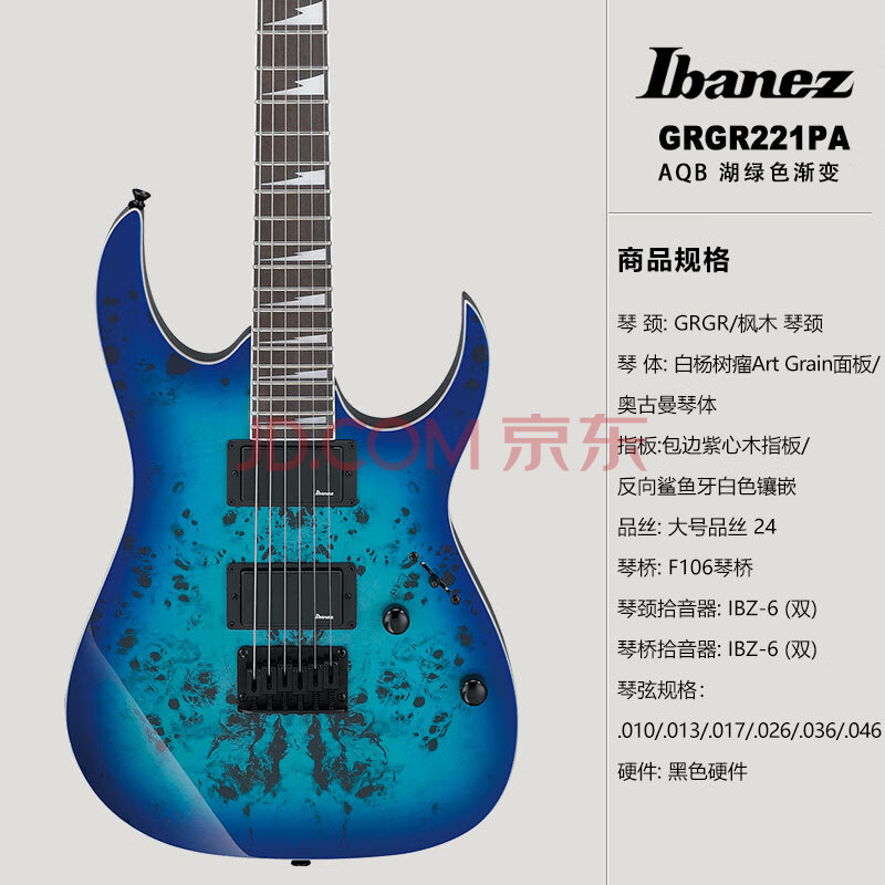 ibanez电吉他 电吉他grg121dx固定弦桥亚光24品依班娜