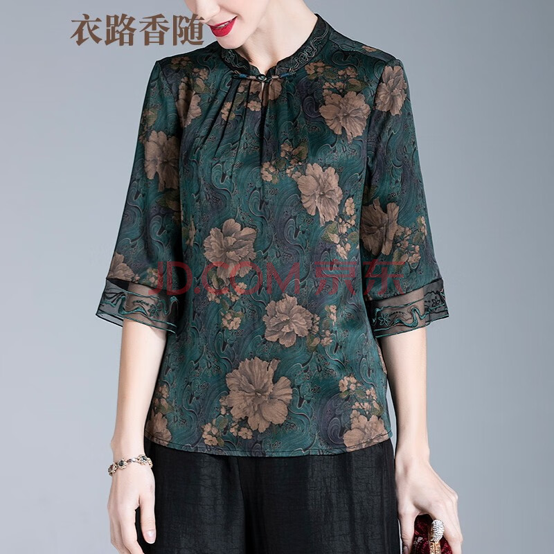 衣路香随 杭州真丝香云纱上衣女复古印花洋气桑蚕丝衬衫七分袖显瘦
