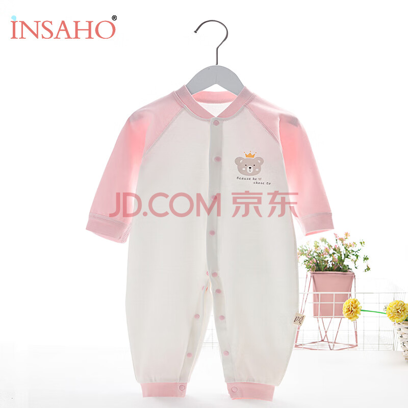 INSAHO婴儿衣服童装新生儿连体衣宝宝衣服四季透气款外出服爬爬服适用0~6个月男女无骨纯棉透气舒适 DJYF08【四季款两件套】纽扣小熊 嫩粉色 59cm（0-3个月）