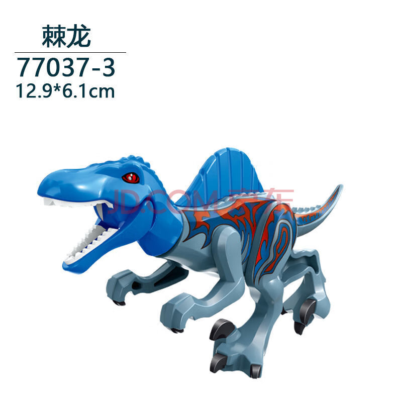 乐高恐龙侏罗纪我的世界霸王龙暴虐龙翼龙迅猛龙模型积木模型玩具 刺