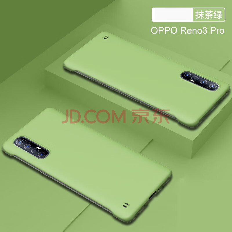 【次日达莫维斯】opporeno5/pro/3/3pro/reno4/4pro纯色无边框手机壳