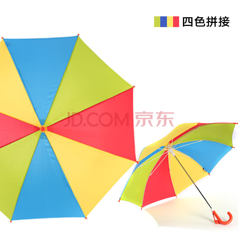 小学生幼儿园彩虹伞透明图案可爱卡通雨伞定制印logo广告伞四色拼接