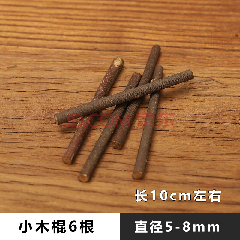 松果复古古风摆拍摄影美食拍照拍摄道具摆件小物品背景装饰饰品x 小