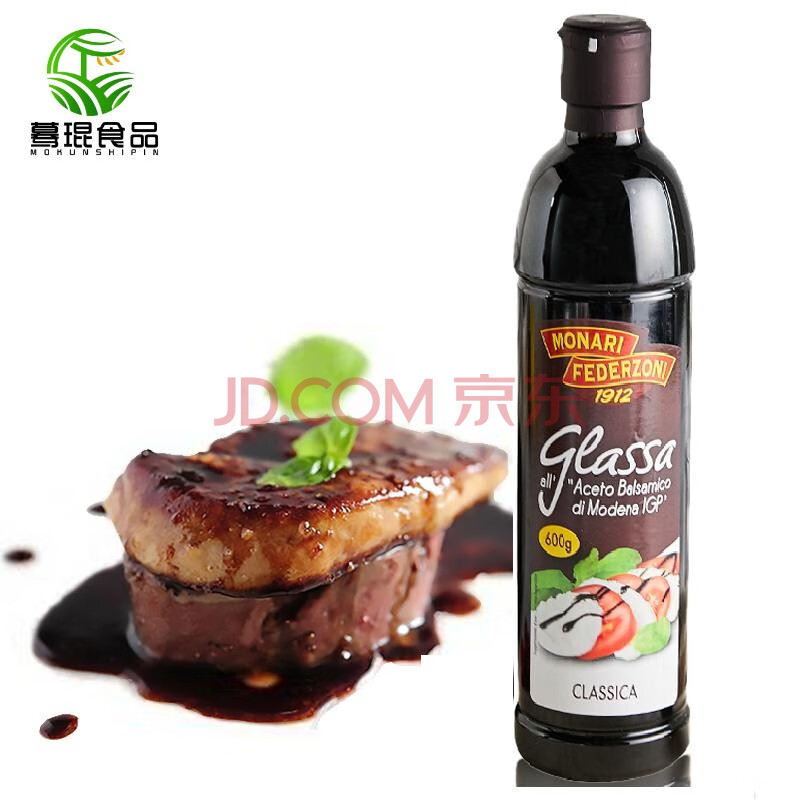 意大利莫奈瑞浓稠黑醋汁balsamic sauce黑醋酱调味汁油醋汁l 500ml