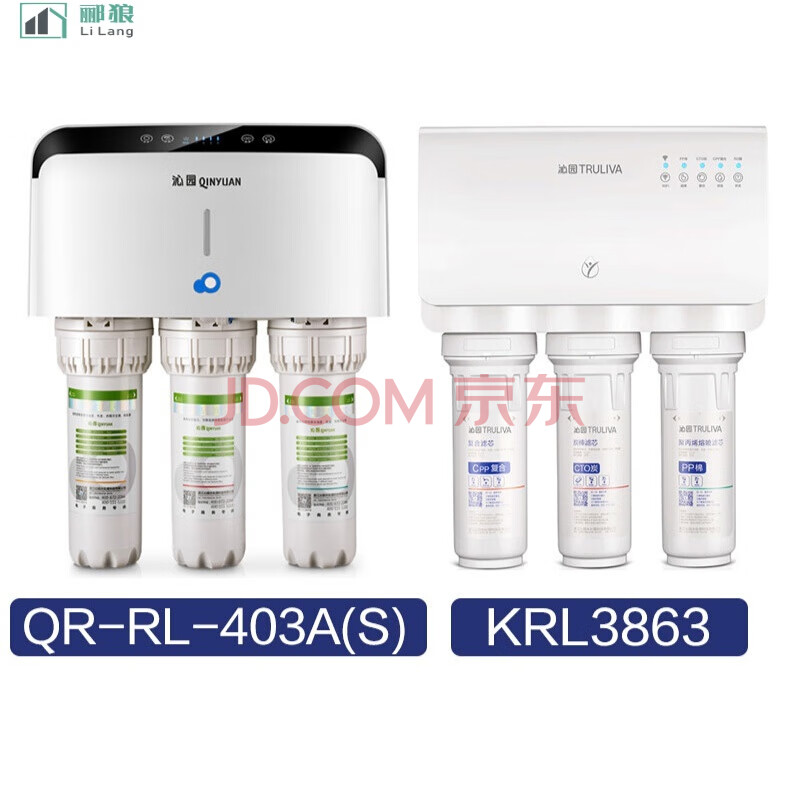 沁园净水器滤芯qr-rl-403a/b/c krl3863净水机400g膜通用滤芯 聚丙烯