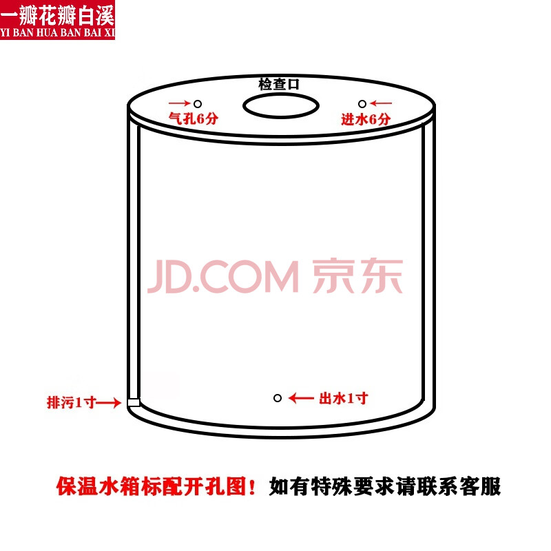 太阳雨太阳能保温桶 保温水箱304防冻储水罐水桶工程太阳能不锈钢太阳