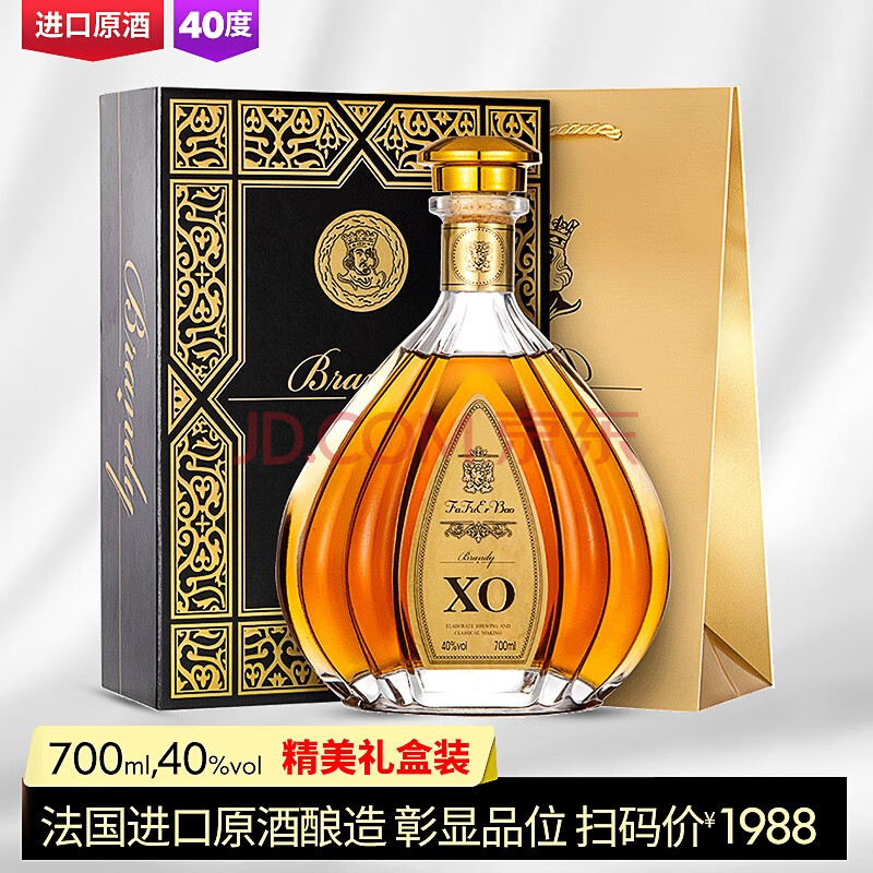 法国原酒进口洋酒 法夫尔堡 布朗xo白兰地自饮聚会送礼700ml 雄狮x.