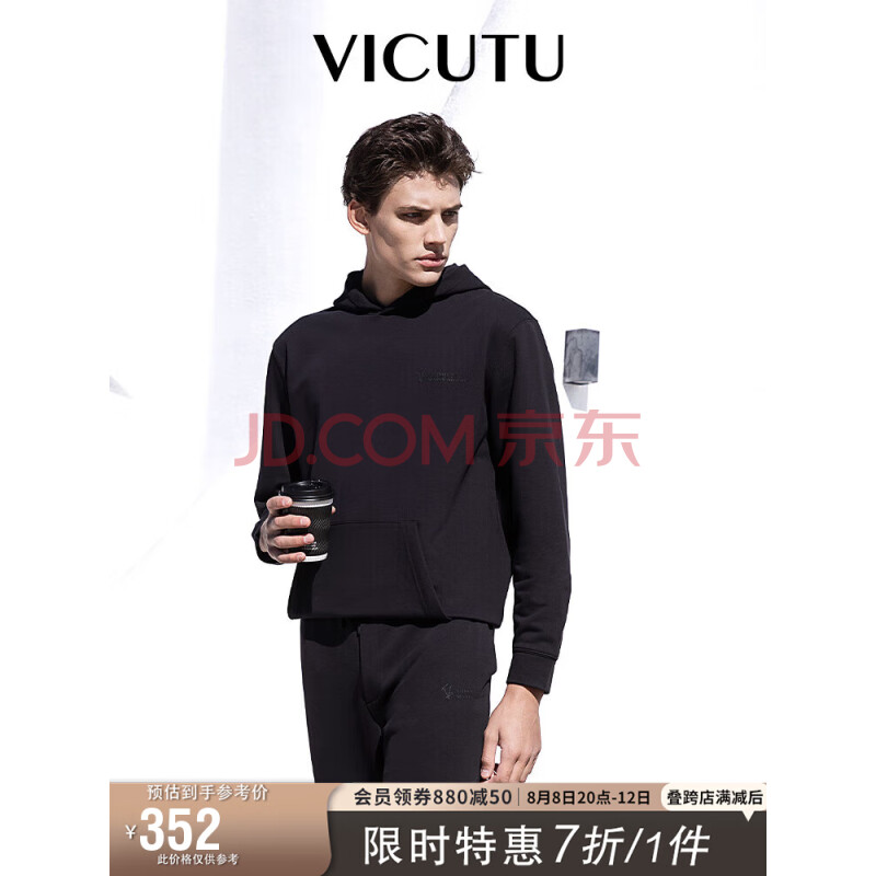 威可多（VICUTU）VICUTU男士卫衣运动连帽简约长袖T恤VRW88162501 黑色 180/96A