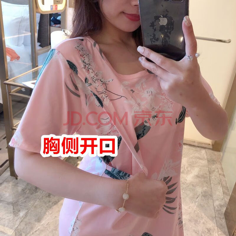 假口袋胸开口情侣约会女户外侧开连衣裙方便做事衣服裙 粉色 m