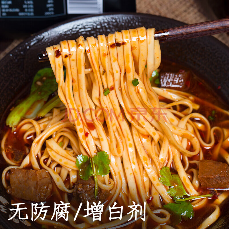 古蜀味道宽面750g袋装手工挂面待煮宽面条全麦特产大碗宽面条