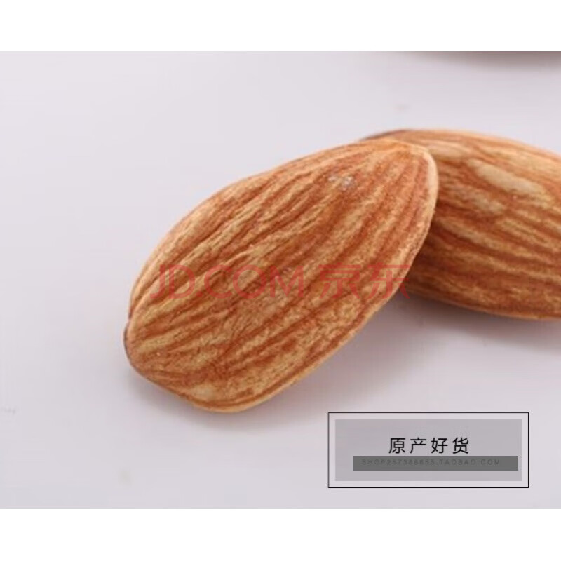 杏仁坚果承德特产大扁500g原味南仁生熟大杏仁散装干果生的盐焗熟500g