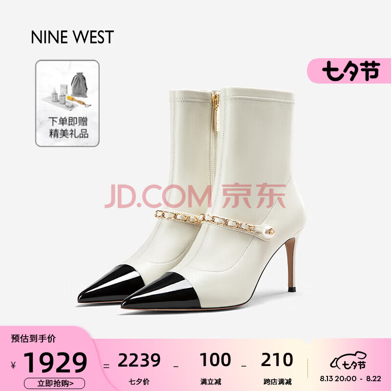 NINE WEST/玖熙靴子女秋季短靴时尚拼色尖头细跟珍珠扣高跟靴子NG251029KK 米白/黑 35 